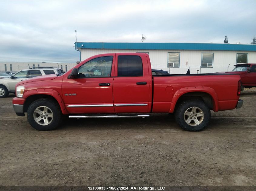 1D7HU18228J166017 2008 Dodge Ram 1500 St/Slt