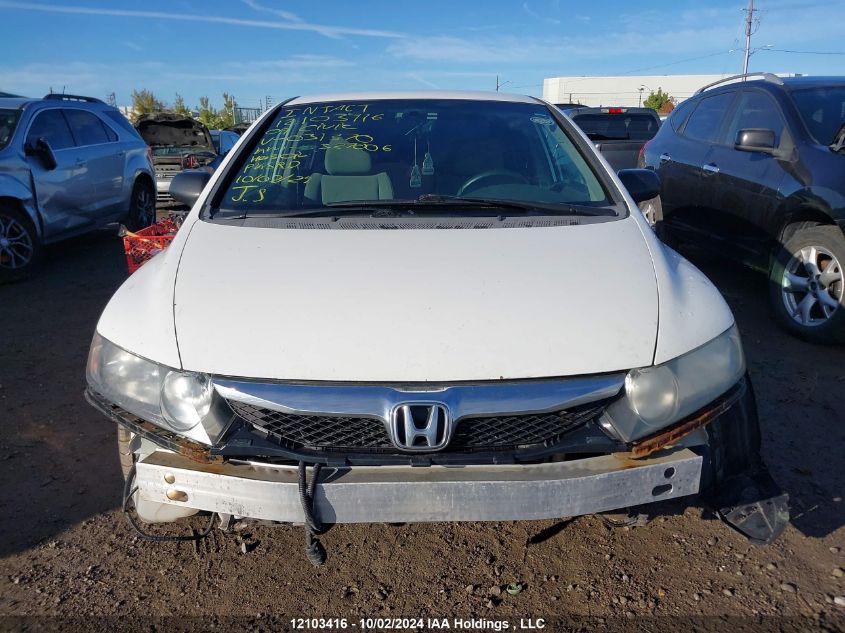 2HGFA16489H031370 2009 Honda Civic