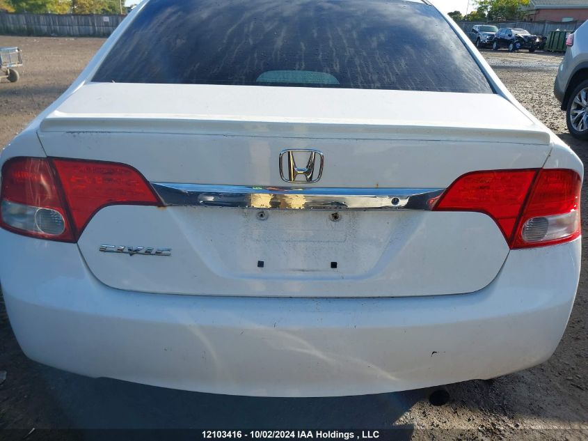 2HGFA16489H031370 2009 Honda Civic