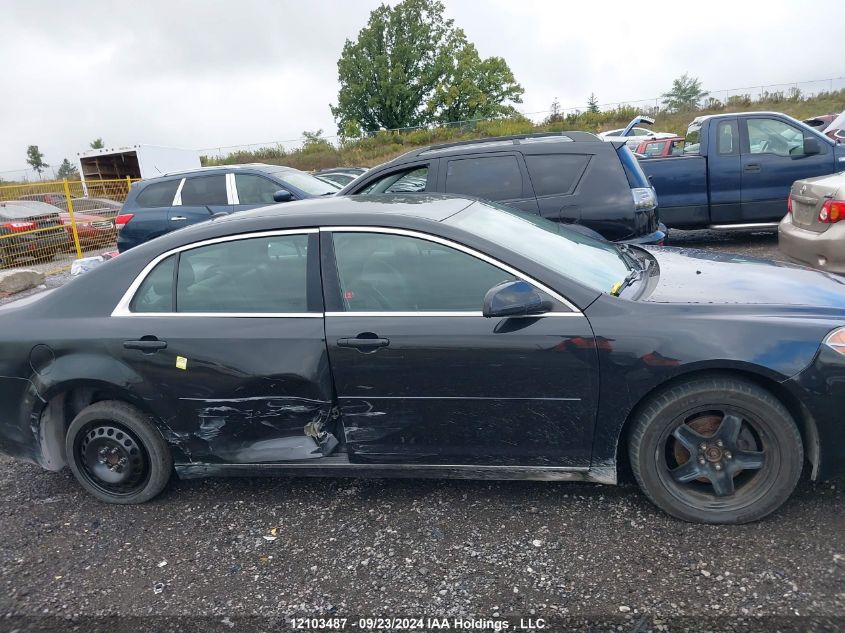 2011 Chevrolet Malibu VIN: 1G1ZD5EU8BF143548 Lot: 12103487