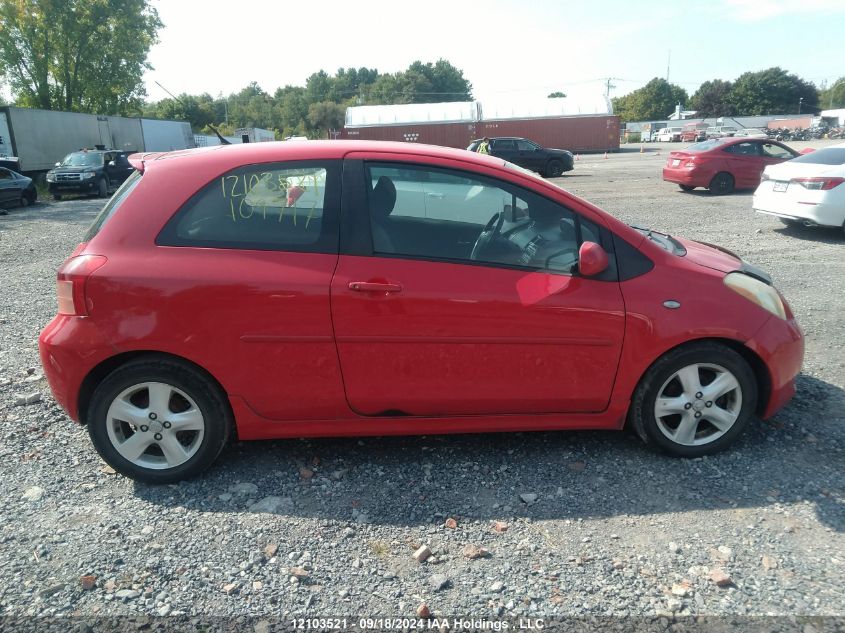 JTDJT923175109717 2007 Toyota Yaris