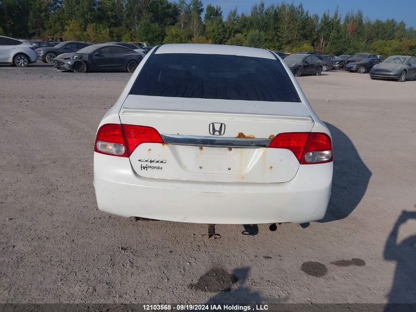 2009 Honda Civic Dx VIN: 2HGFA15269H012641 Lot: 12103568