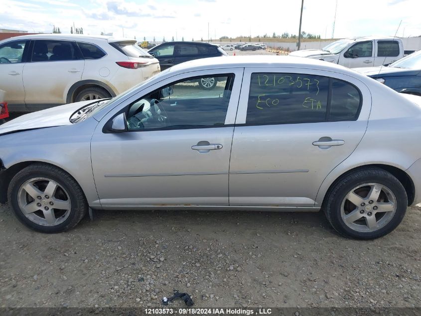 2010 Chevrolet Cobalt VIN: 1G1AD5F59A7239881 Lot: 12103573