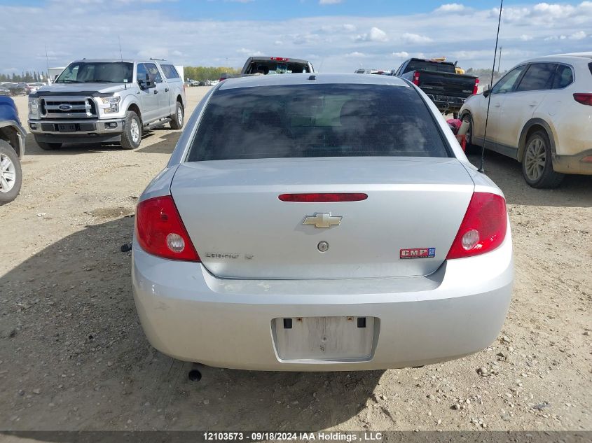 2010 Chevrolet Cobalt VIN: 1G1AD5F59A7239881 Lot: 12103573