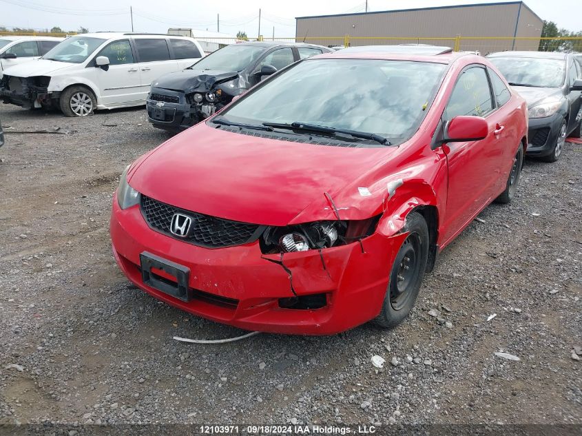 2009 Honda Civic Cpe VIN: 2HGFG11029H005544 Lot: 12103971