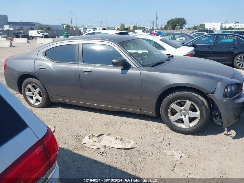 2010 Dodge Charger VIN: 2B3CA4CV7AH112737 Lot: 12104027