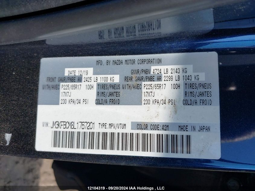 JM3KFBCM8L1767201 2020 Mazda Cx-5