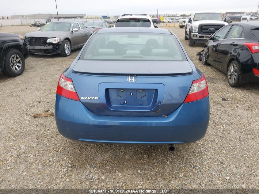 2HGFG12349H003609 2009 Honda Civic Cpe