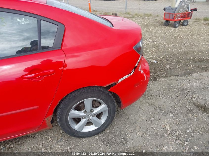 2007 Mazda Mazda3 VIN: JM1BK32F171708753 Lot: 12104423