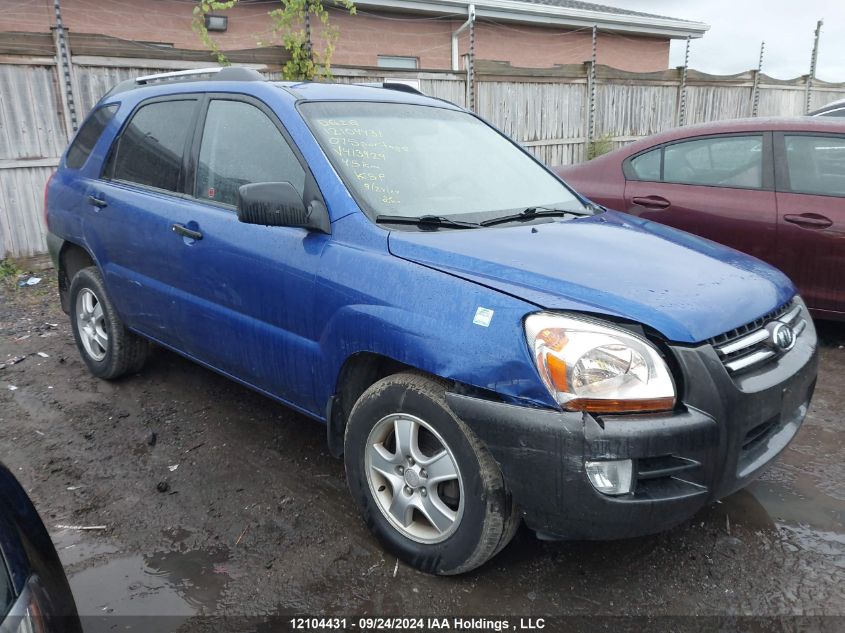 2007 Kia Sportage VIN: KNDJF722377413929 Lot: 12104431