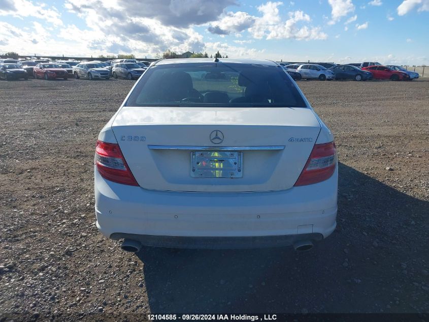 2011 Mercedes-Benz C 300 VIN: WDDGF8BB8BA523831 Lot: 12104585