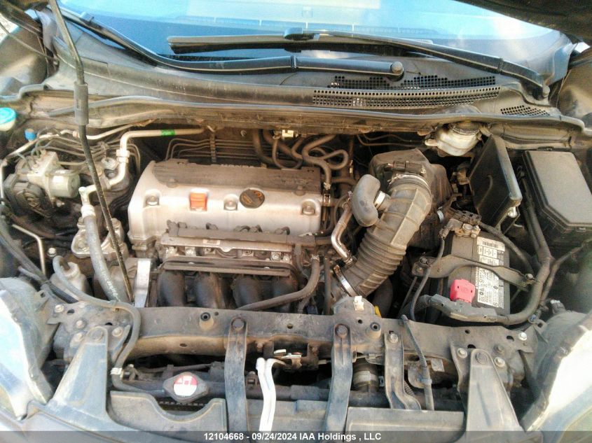 2012 Honda Cr-V Exl VIN: 2HKRM4H74CH119147 Lot: 12104668