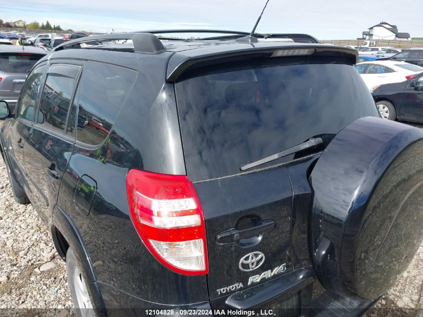 2010 Toyota Rav4 Limited V6 VIN: 2T3DK4DV7AW021756 Lot: 12104828