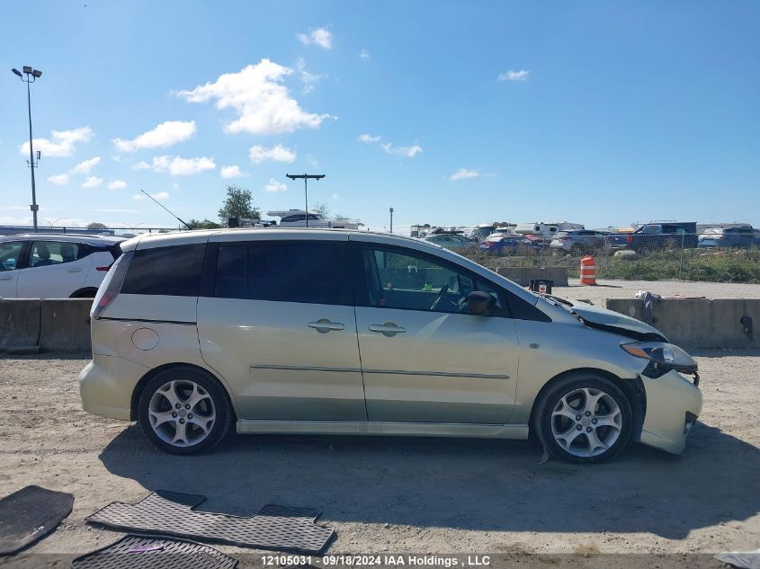 2008 Mazda 5 VIN: JM1CR293480306240 Lot: 12105031