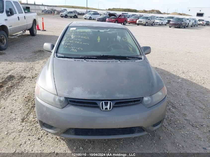 2008 Honda Civic Cpe VIN: 2HGFG11608H007442 Lot: 12105110