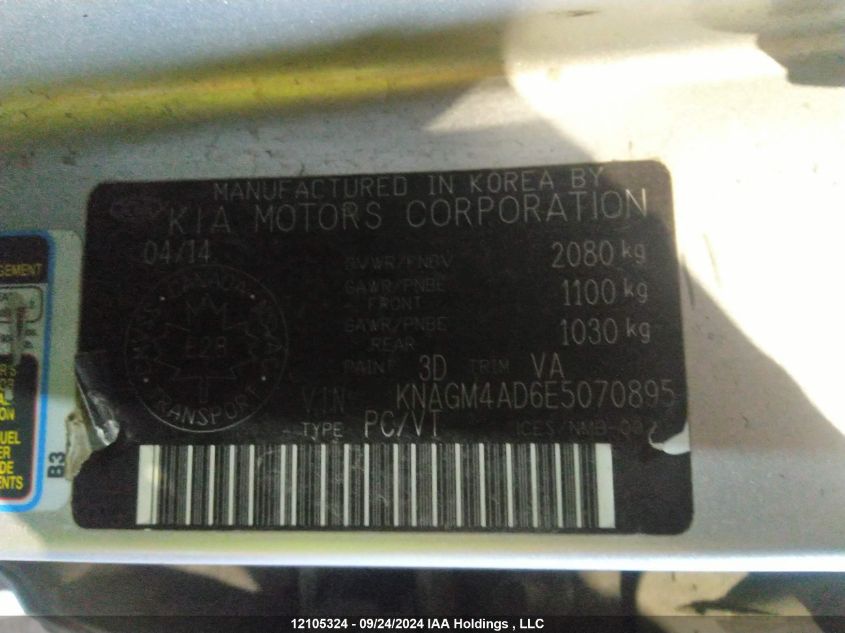 2014 Kia Optima Hybrid VIN: KNAGM4AD6E5070895 Lot: 12105324