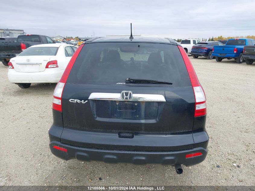 5J6RE48768L817933 2008 Honda Cr-V