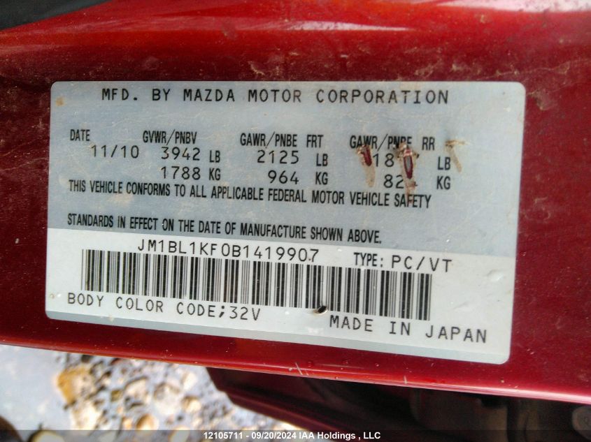 JM1BL1KF0B1419907 2011 Mazda Mazda3