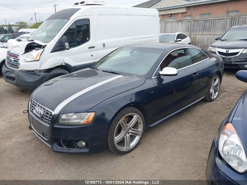 2011 Audi S5 VIN: WAULVBFR9BA051264 Lot: 12105773