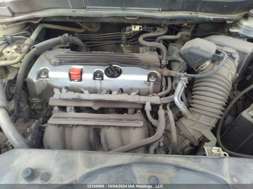 2011 Honda Cr-V VIN: 5J6RE4H54BL822537 Lot: 12105958