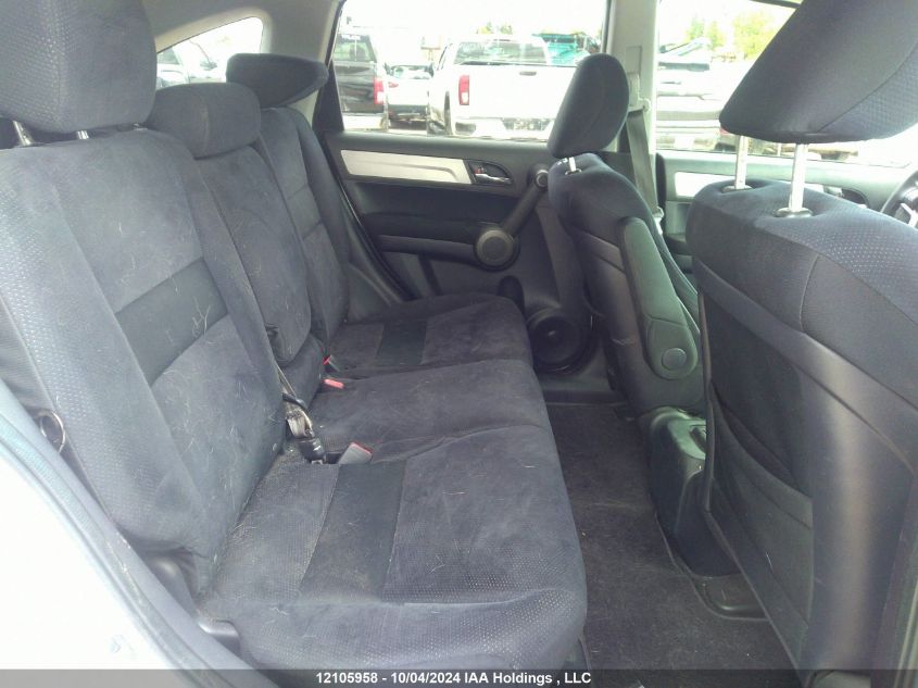 2011 Honda Cr-V VIN: 5J6RE4H54BL822537 Lot: 12105958