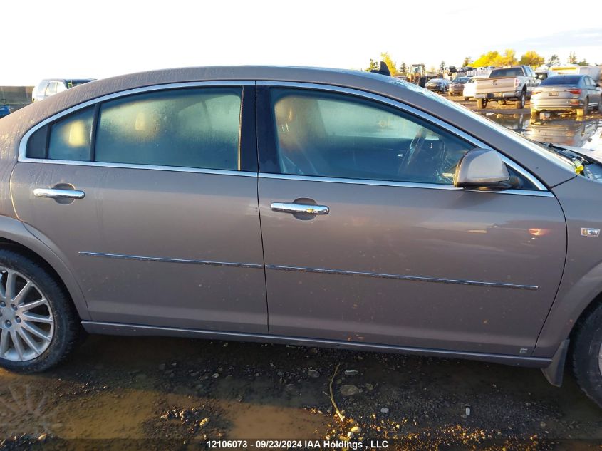 2008 Saturn Aura VIN: 1G8ZV57738F164354 Lot: 12106073