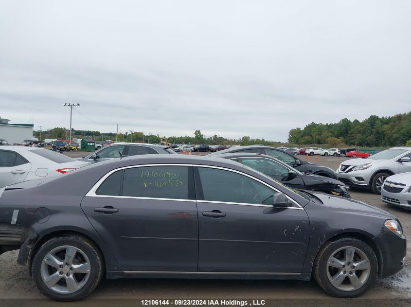 2010 Chevrolet Malibu VIN: 1G1ZD5E07AF269539 Lot: 12106144