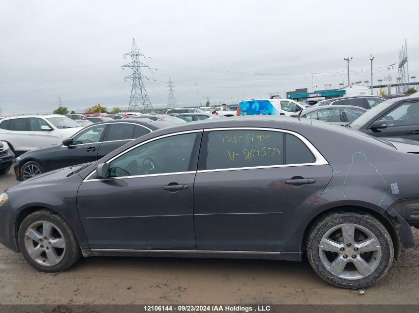 2010 Chevrolet Malibu VIN: 1G1ZD5E07AF269539 Lot: 12106144