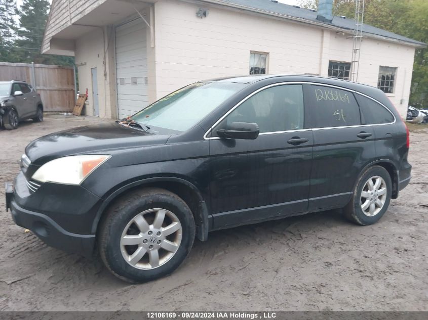 2007 Honda Cr-V VIN: 5J6RE48587L804792 Lot: 12106169