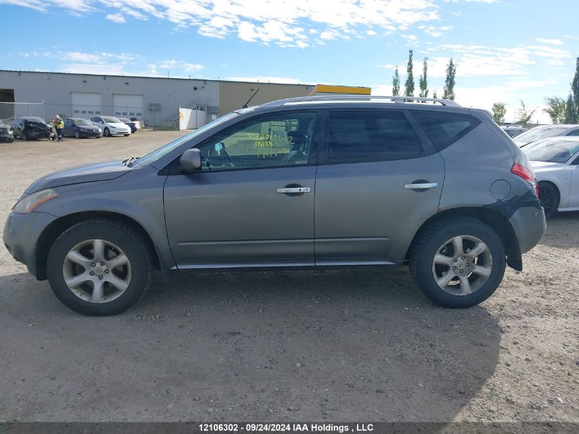 2007 Nissan Murano Sl/Se/S VIN: JN8AZ08W17W664192 Lot: 12106302