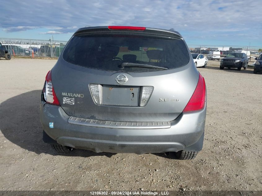 2007 Nissan Murano Sl/Se/S VIN: JN8AZ08W17W664192 Lot: 12106302