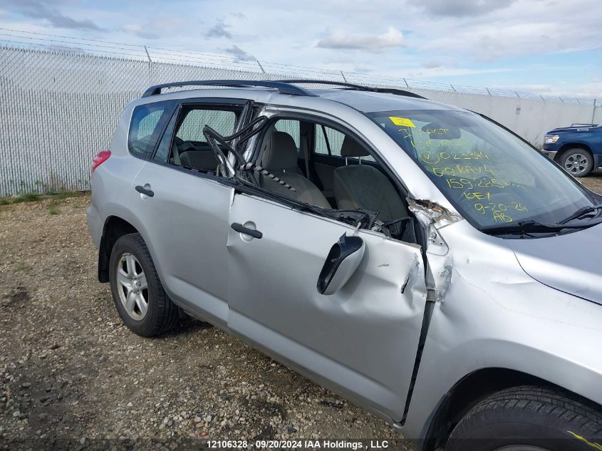 2009 Toyota Rav4 VIN: 2T3BF33V19W023344 Lot: 12106328