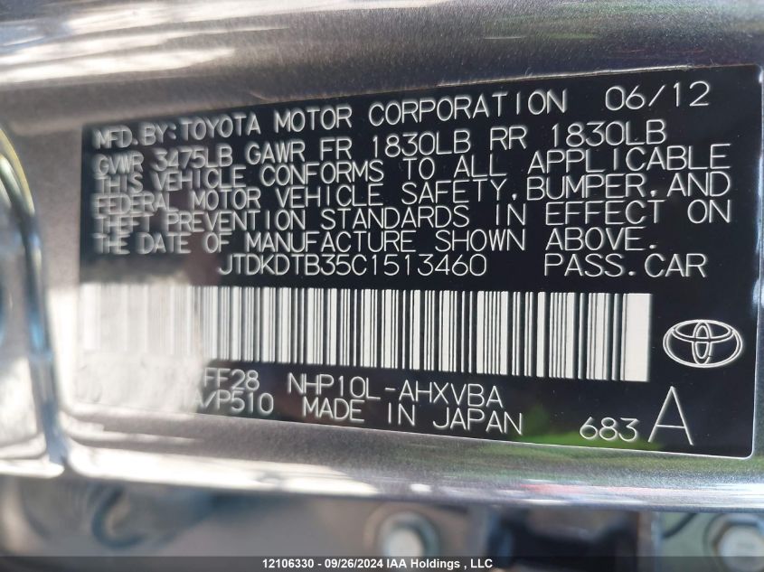 2012 Toyota Prius C VIN: JTDKDTB35C1513460 Lot: 12106330