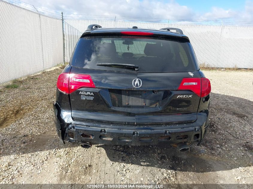 2007 Acura Mdx VIN: 2HNYD28817H003681 Lot: 12106373