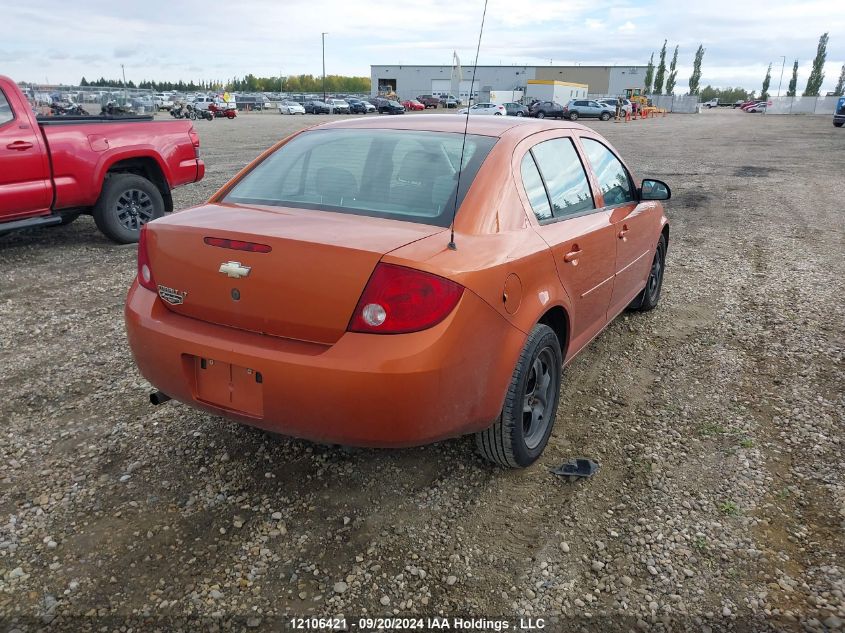 2007 Chevrolet Cobalt VIN: 1G1AL55F377119631 Lot: 12106421