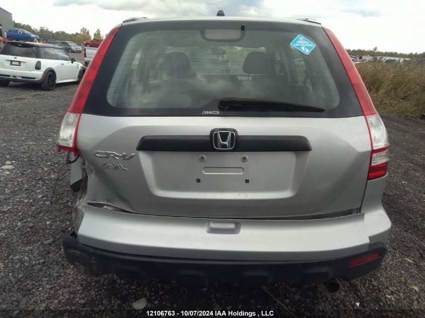 2009 Honda Cr-V VIN: 5J6RE48339L809917 Lot: 12106763