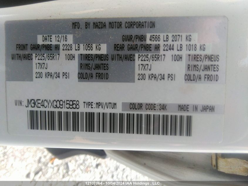 2016 Mazda Cx-5 VIN: JM3KE4CYXG0915958 Lot: 12107064