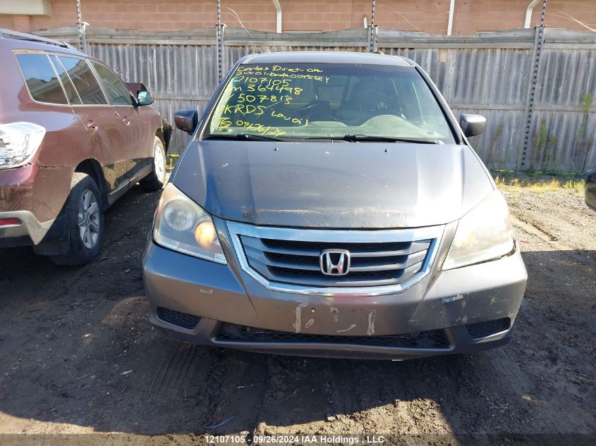 2010 Honda Odyssey VIN: 5FNRL3H56AB507813 Lot: 12107105