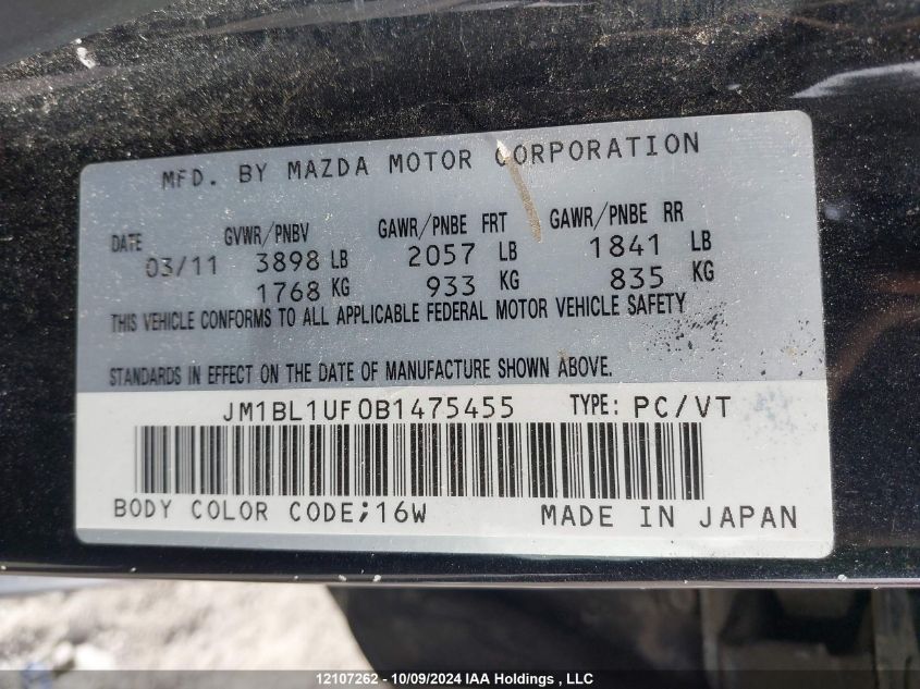 JM1BL1UF0B1475455 2011 Mazda Mazda3