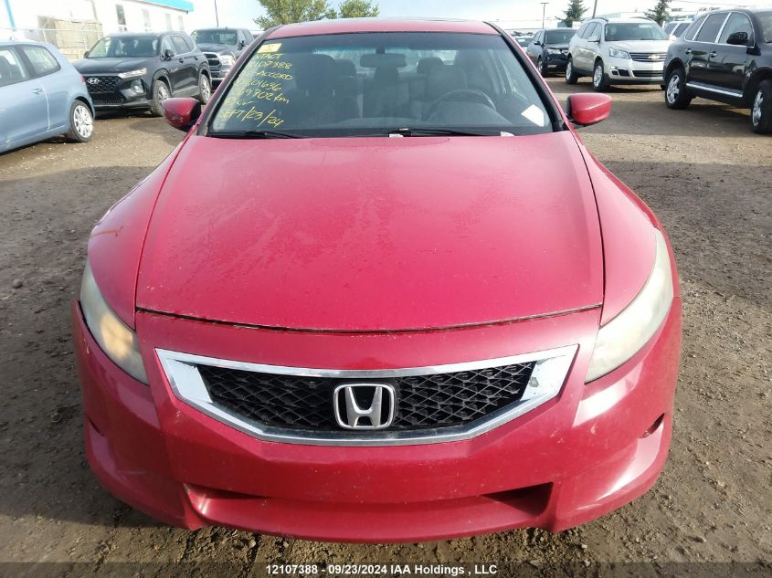 1HGCS12778A801636 2008 Honda Accord Cpe