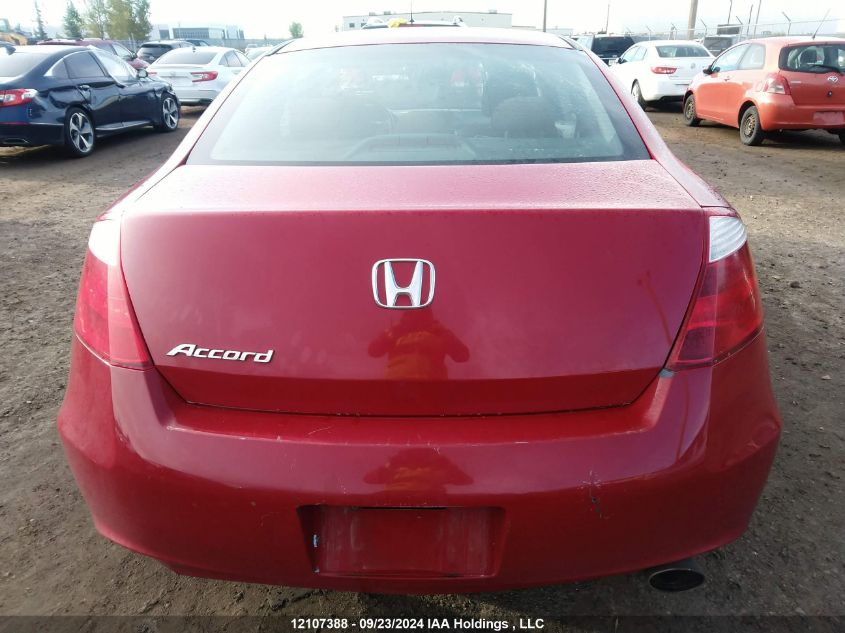 1HGCS12778A801636 2008 Honda Accord Cpe