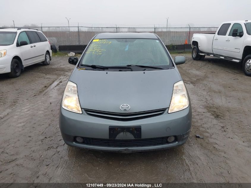 2004 Toyota Prius VIN: JTDKB20U040072100 Lot: 12107449