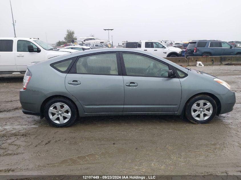 2004 Toyota Prius VIN: JTDKB20U040072100 Lot: 12107449