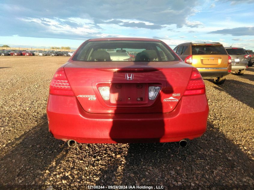 2007 Honda Accord Sdn VIN: 1HGCM66337A800254 Lot: 12108244