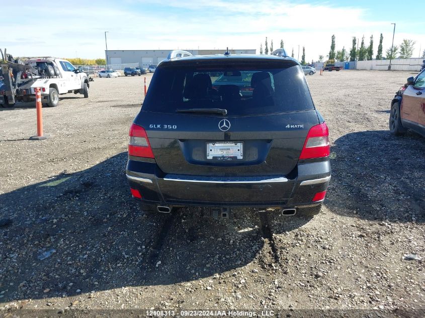 2011 Mercedes-Benz Glk-Class VIN: WDCGG8HB6BF645082 Lot: 12108313