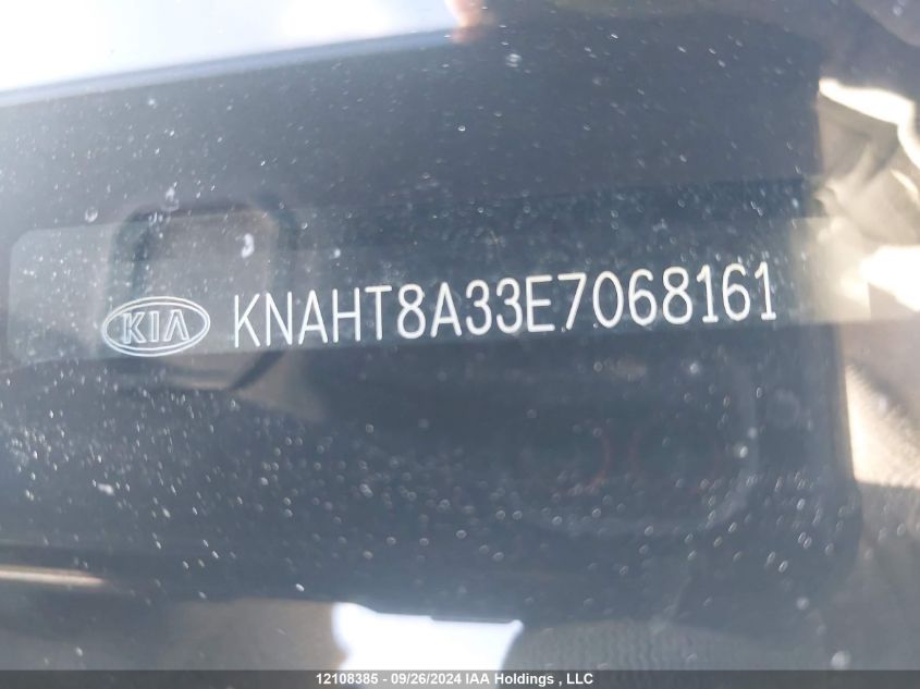 2014 Kia Rondo VIN: KNAHT8A33E7068161 Lot: 12108385