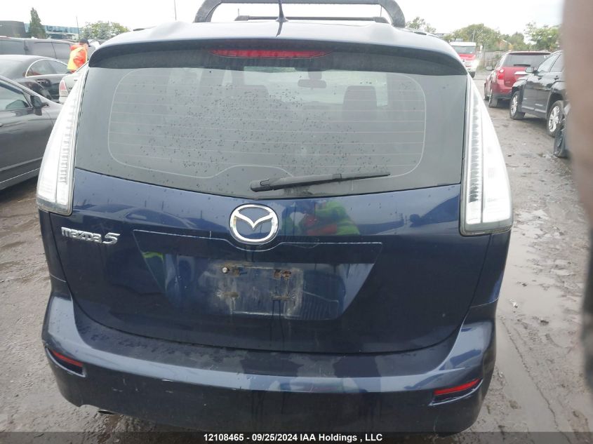 2010 Mazda Mazda5 VIN: JM1CR2W32A0364406 Lot: 12108465