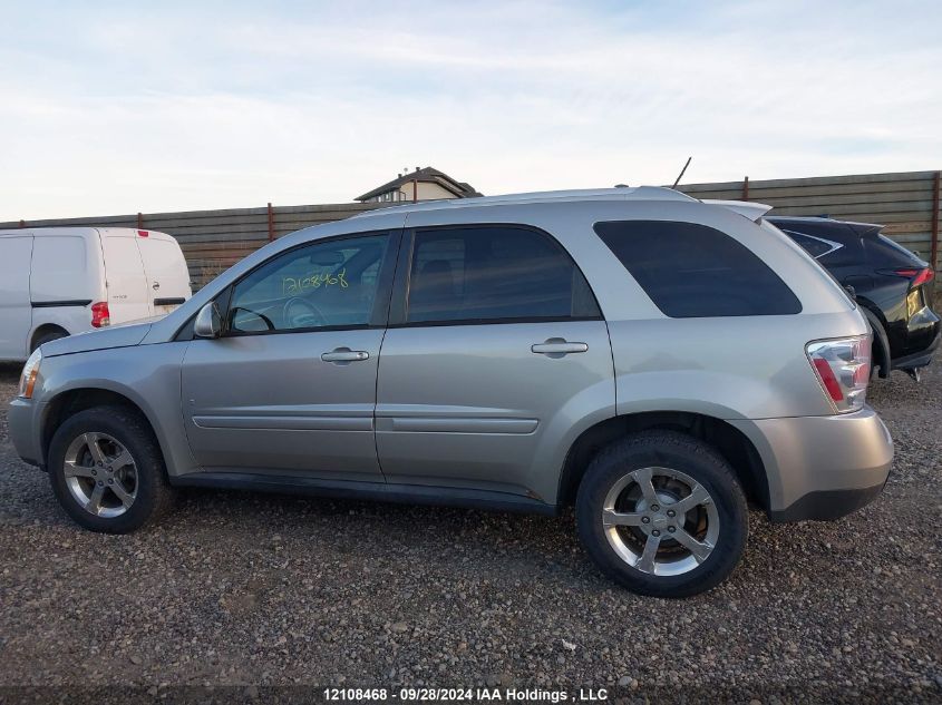 2007 Chevrolet Equinox Lt VIN: 2CNDL63F076226970 Lot: 12108468