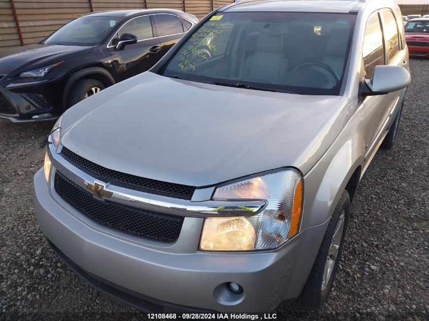 2007 Chevrolet Equinox Lt VIN: 2CNDL63F076226970 Lot: 12108468