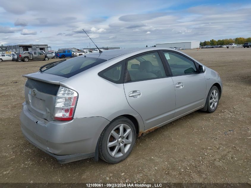 2008 Toyota Prius VIN: JTDKB20U183329253 Lot: 12109061